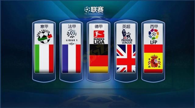 取得勝利的