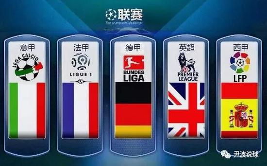 了大批球迷